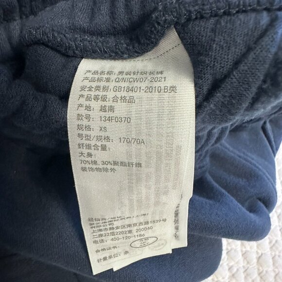 Abercrombie & Fitch Sweatpants - Picture 5 of 5